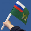 Комплект флажков ФССП на палочке (10шт)