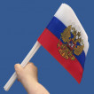 Комплект флажков Штандарт Президента РФ на палочке (10шт)