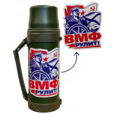 Термос "ВМФ рулит!" с виниловой наклейкой