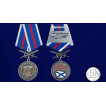 Медаль ВМФ с мечами Участник СВО на Украине на подставке