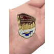 Знак Отличник социалистического соревнования Наркомлеса СССР 1940-1946 годы