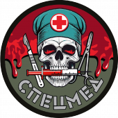 Шеврон "Спецмед" (8х8см)