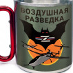 Большая кружка с карабином "Воздушная разведка" Z