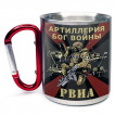 Большая кружка с карабином РВиА "Артиллерия Бог войны" Z