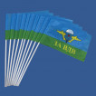 Комплект флажков "За ВДВ" с белым куполом на палочке (10шт)