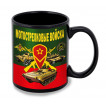 Черная керамическая кружка Мотострелковые войска