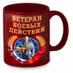 Краповая керамическая кружка "Ветеран боевых действий"
