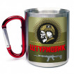 Полевая кружка с карабином "Штурмовик Z"