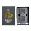 Электронная USB-зажигалка "Войска связи" в подарочной коробке