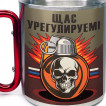 Большая кружка с карабином "Щас урегулируем!"