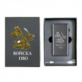 Электронная USB-зажигалка "Войска ПВО" в подарочной коробке