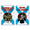 Бензиновая зажигалка Морская пехота "Где мы, там – Победа!"