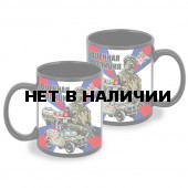 Черная керамическая кружка "Военная полиция" с бойцом