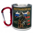 Большая кружка с карабином "Погранвойска"