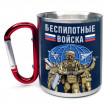 Большая кружка с карабином "Беспилотные войска"