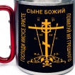Большая кружка с карабином "Православный крест"