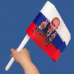 Комплект флажков России с Путиным "Best dad" на палочке (10шт)