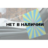 Флаг ВВС РФ
