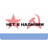 Наклейка «ВМФ» 8х12см