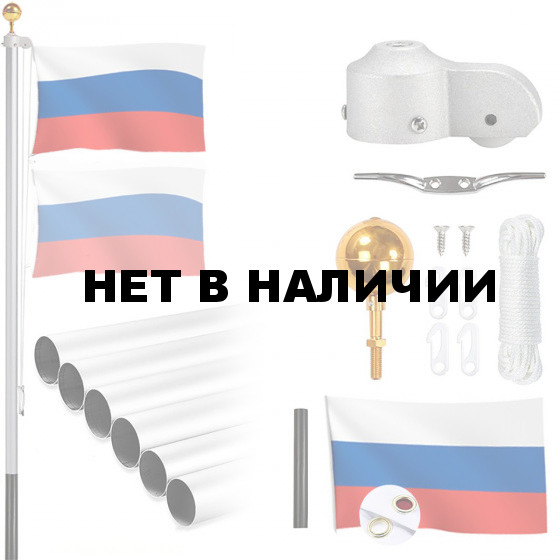 Алюминиевый секционный флагшток для школ и воинских частей