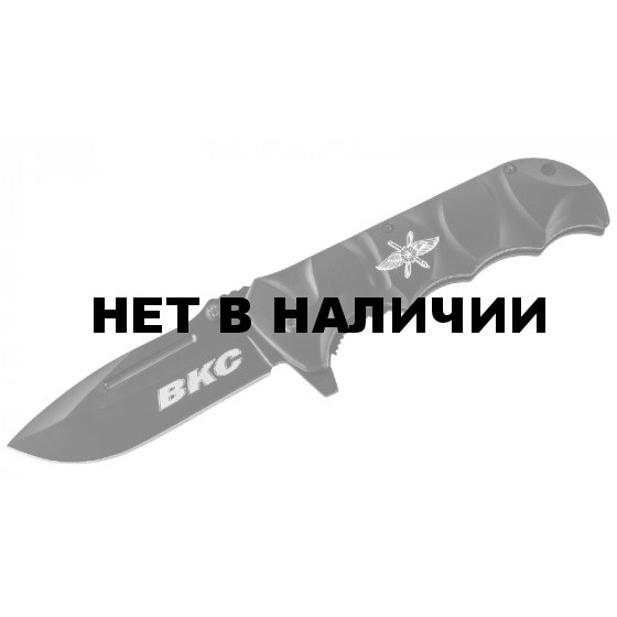 Армейский складной нож "ВКС"
