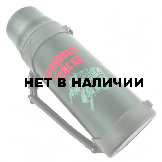 Армейский термос танкиста