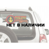 Автомобильная наклейка для морпехов