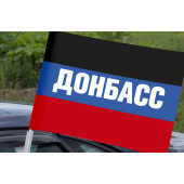 Автомобильный флаг ДНР Донбасс