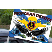 Автомобильный флаг морской пехоты РФ