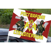 Автомобильный флаг Росгвардия Операция ZV