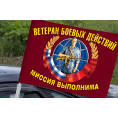 Автомобильный флаг ветеранов боевых действий