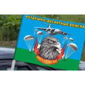 Автомобильный флаг Воздушно-десантных войск с девизом