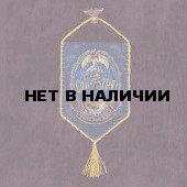 Автомобильный вымпел СпН ГРУ