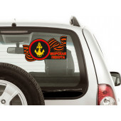 Автонаклейка Эмблема Морской пехоты