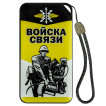 Батарея пауэр банк для телефона «Войска связи»