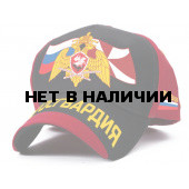 Бейсболка с вышивкой символики Росгвардии