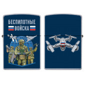Бензиновая зажигалка "Беспилотные войска"