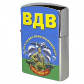 Бензиновая зажигалка с девизом ВДВ