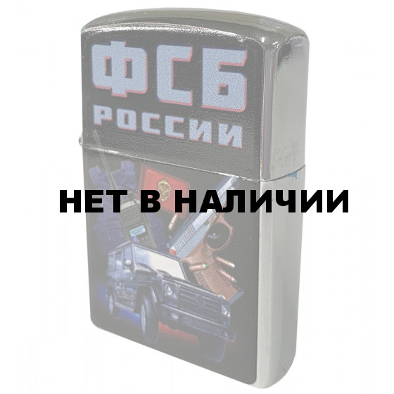 Бензиновая зажигалка с принтом ФСБ России