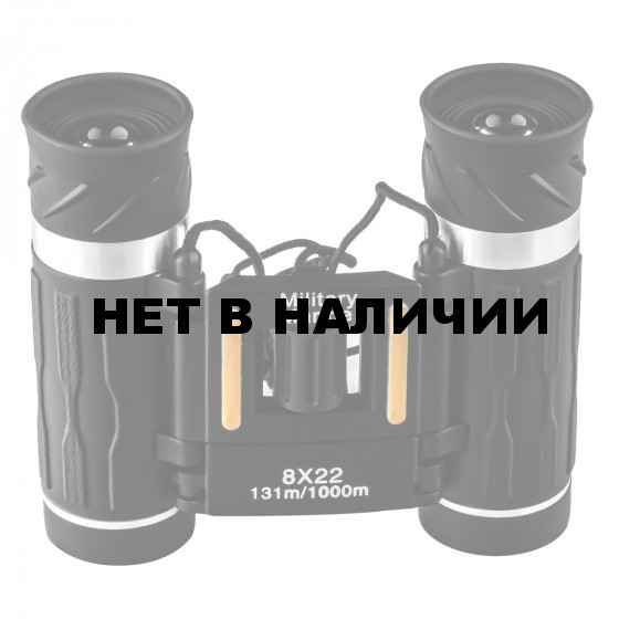Бинокль с многослойным просветлением линз Military Marine 8х22