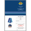 Медаль Крейсер Адмирал Кузнецов в футляре из бархатистого флока с прозрачной крышкой