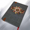Блокнот к юбилею Великой Победы