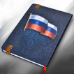 Блокнот Россия