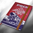 Блокнот «РВСН»