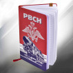 Блокнот «РВСН»