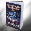 Блокнот с символикой МВД Полиция
