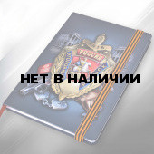 Блокнот «УГРО»