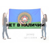 Большой флаг воинов-интернационалистов «Союз ветеранов ВДВ войны в Афганистане»