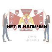 Большой флаг Росгвардии