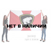 Флаг «Сибирское региональное командование»